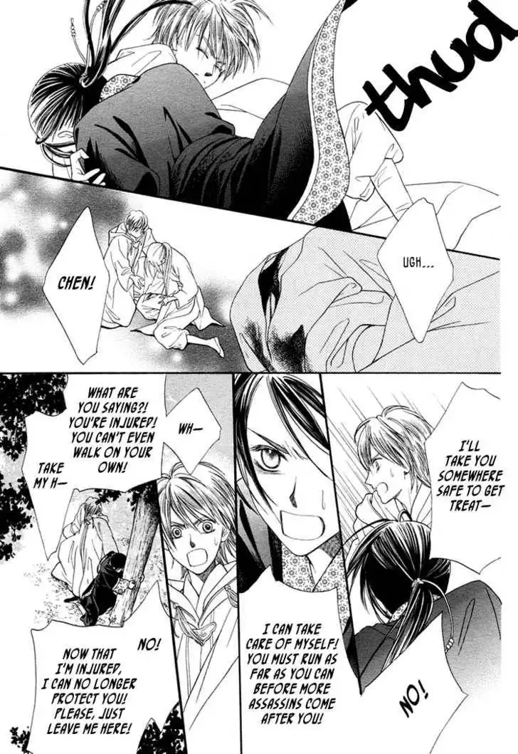 Ouji to Ken Chapter 0 30